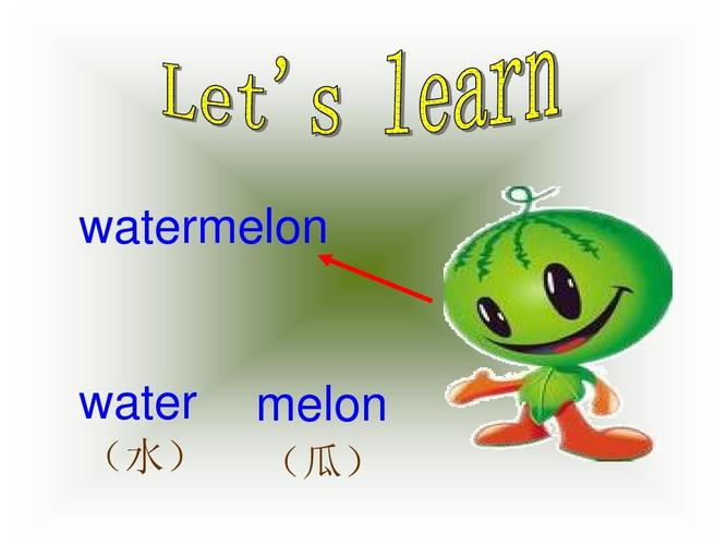 水怎么读英语